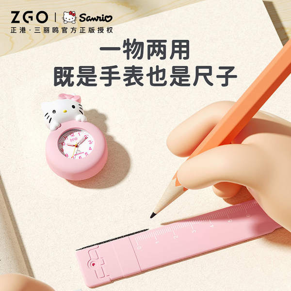 Relógio Infantil Sanrio para Meninas