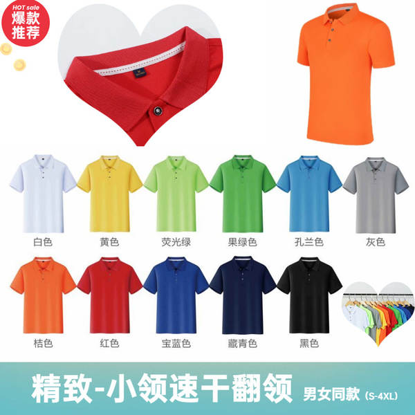 T-Shirt personalizado de publicidade cultural e roupa de luva curta com pulseira redonda logotipo fabricante de manufatura atacado