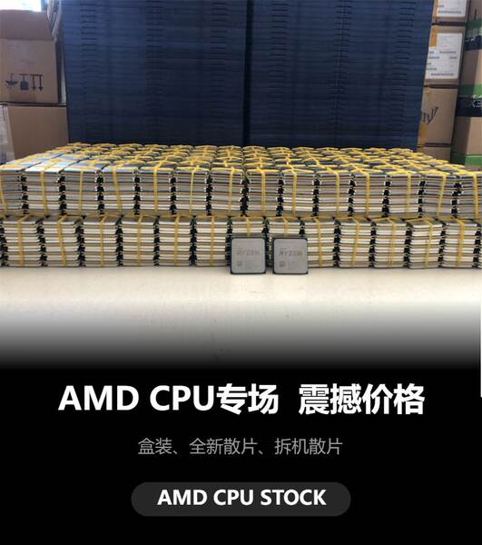 Processador AMD R5 7500F 7600X 6 núcleos