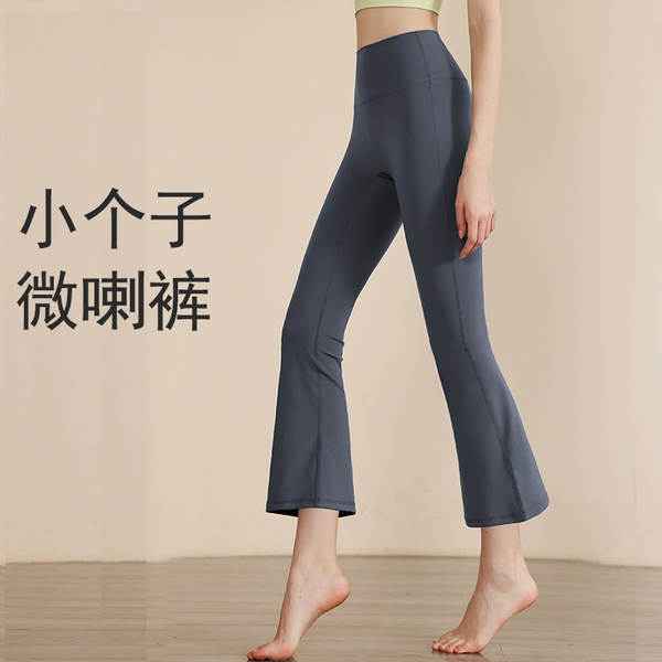 Calça de Yoga Feminina Alta