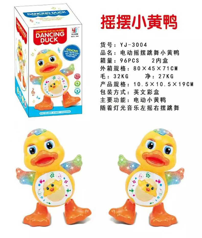 A música vai cantar, dançar, dançar, bater caricaturas de pato elétrico de luzes de música para vender brinquedos quentes