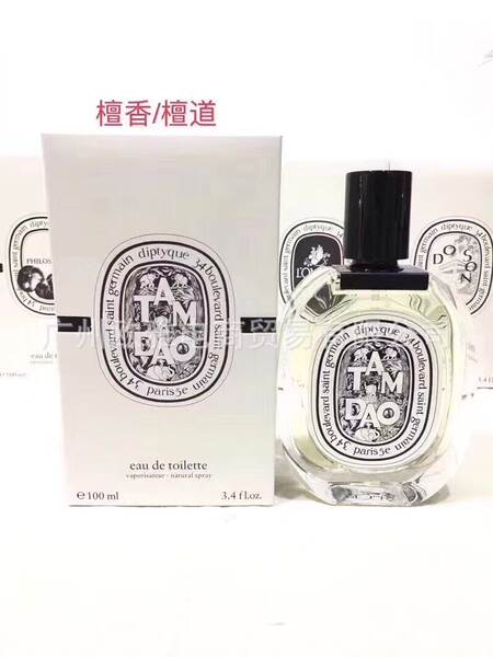 Perfume para homens de alta qualidade Coco 100ml