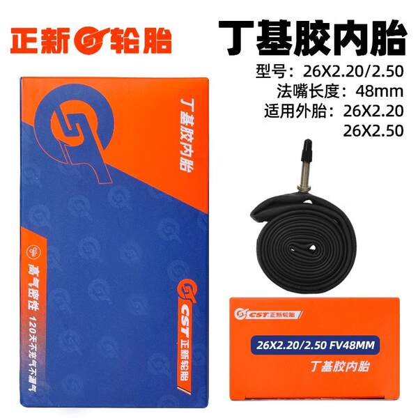 Pneus para bicicletas de montanha 16 20 24 26 27.5 29 cm 1.95 pneus 700C