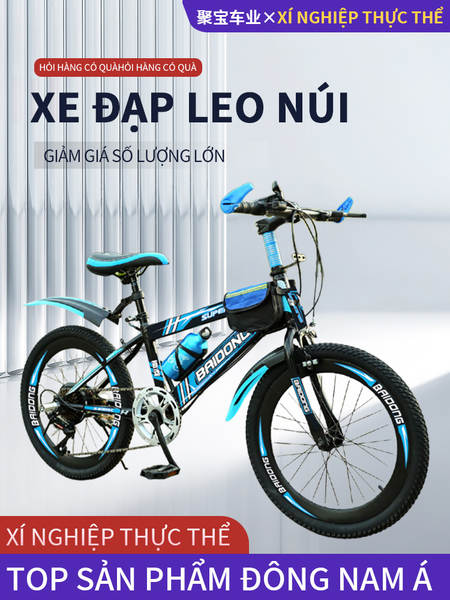 Bicicletas para crianças de 8 a 15 anos, bicicletas para estudantes de 20 a 24 centímetros
