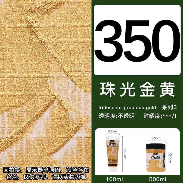 Pintura de bebê de propileno 100/250/500ML semi-silenciosa para estudantes de beleza profissional de pintura de mão