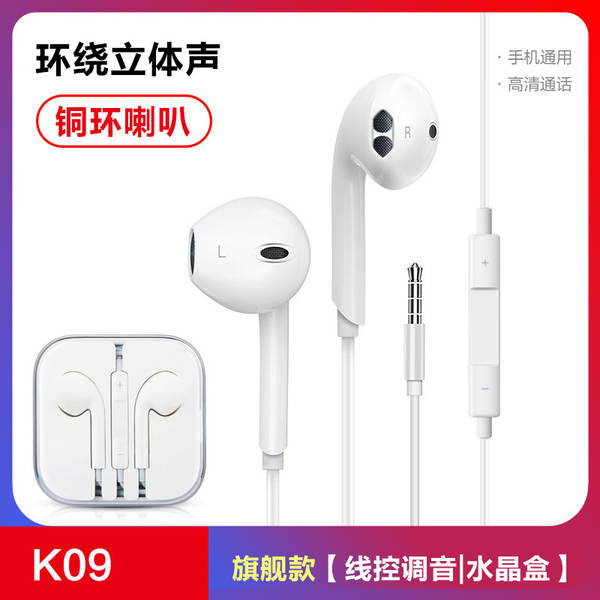 3m2 telemóvel alargado fone de ouvido de fio 3.5mm universal chamadas inteligentes de transmissão ao vivo de fone de ouvido para fone de ouvido atacado