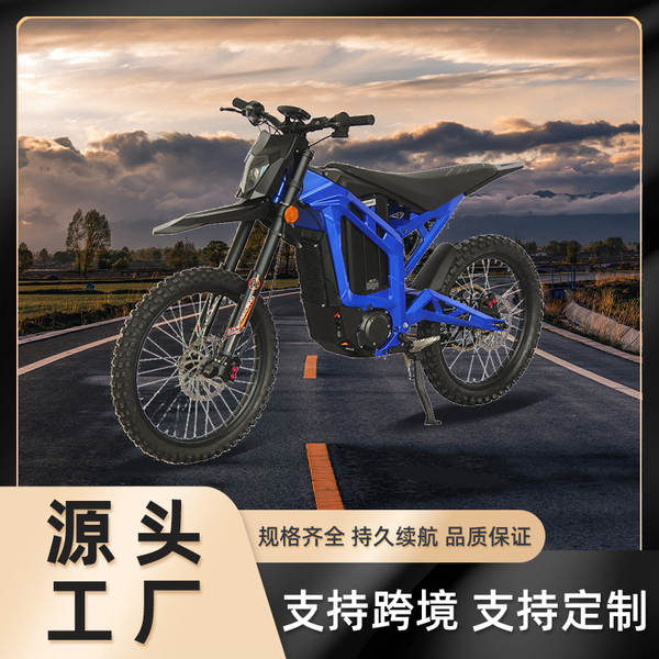 Bicicleta Elétrica de Montanha
