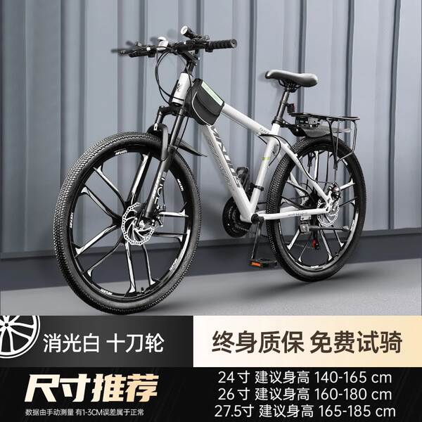 Bicicletas para adultos 24/26 centímetros de velocidade masculina e feminina