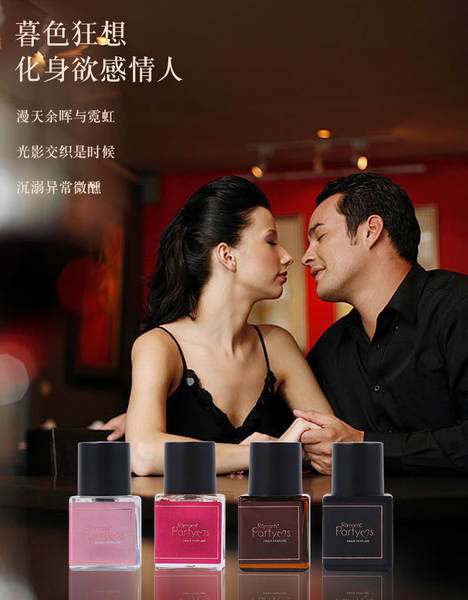 Perfume Íntimo Rosa e Pêssego
