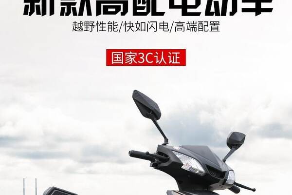 Novo automóvel elétrico de 60V para adultos casa dupla bicicleta elétrica de duas rodas novo automóvel elétrico de 72V