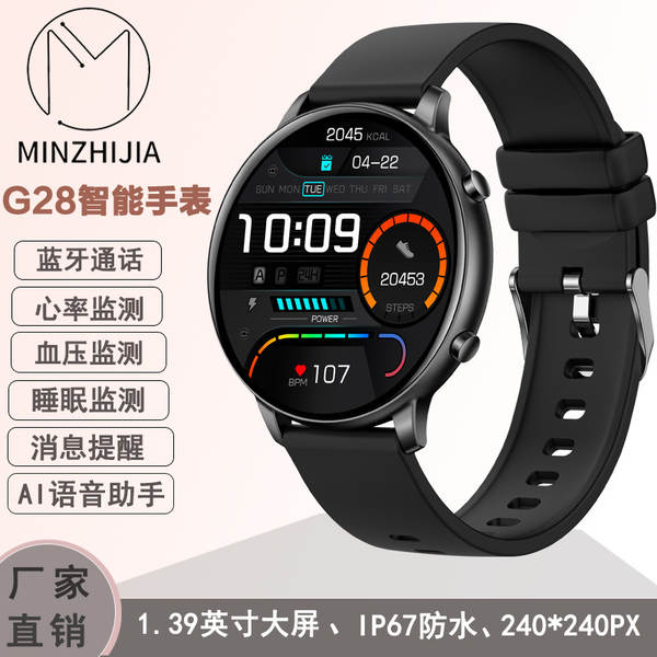 G28 relógio inteligente transfronteiriço novo Bluetooth chamadas smart watch frequência cardíaca pressão arterial saúde monitor de relógio mulher