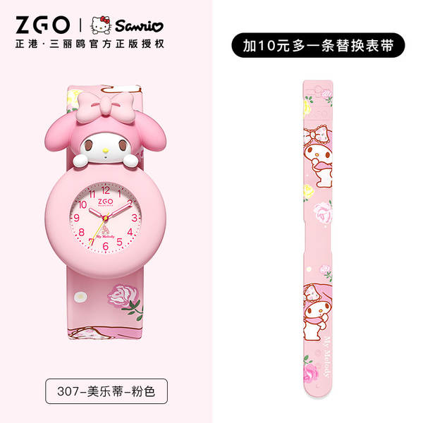 Relógio Infantil Sanrio para Meninas