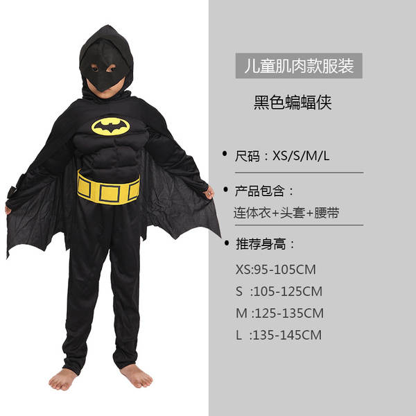 COS CRIANÇAS VESTIDO CAPITÃO AMÉRICA GIGANTE VERDE BATE DE AÇO SPIDER Flashman Espetáculo Muscular Kit