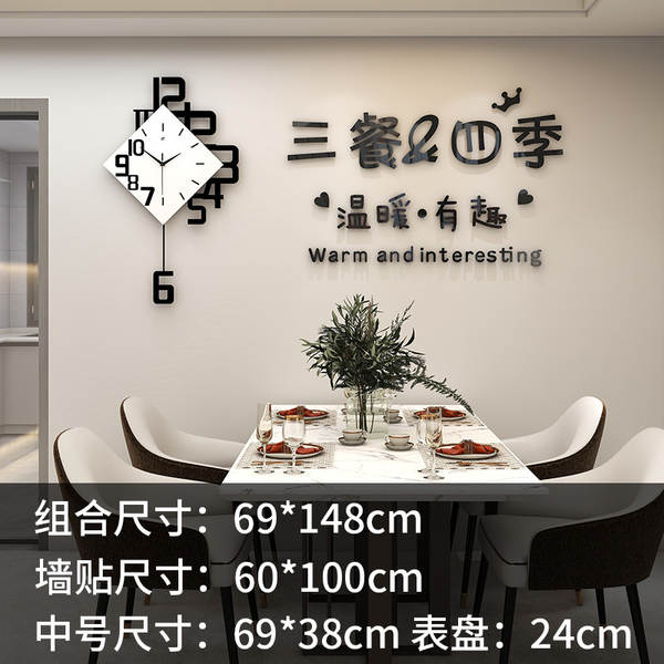 Relógios de decoração de restaurantes modernos e simples, relógios sem buracos, relógios criativos, relógios de parede, relógios transfronteiriços