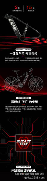 Motor intermediário de Brooklyn inteligente assistente elétrico de montanha de carro elétrico de lítio longas distâncias para ciclismo de adultos