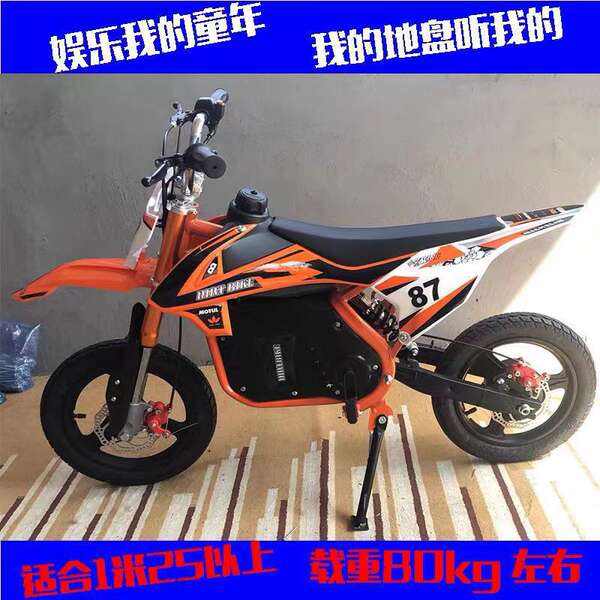 Crianças elétricas KTM off-road 36V500W motocicleta mini todo o terreno 10 polegadas grandes rodas 2 rodas mountain bike
