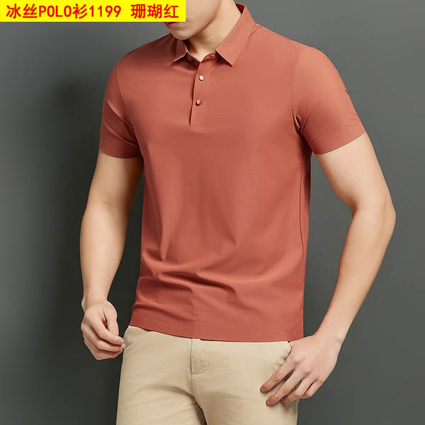 Camisa Polo Masculina