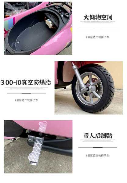 Turtle King elétrico de três rodas de motocicleta de oito rodas de pedestal de carro elétrico de três rodas de trator de 72V para adultos