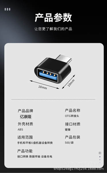 Adaptador USB para Type-C com OTG