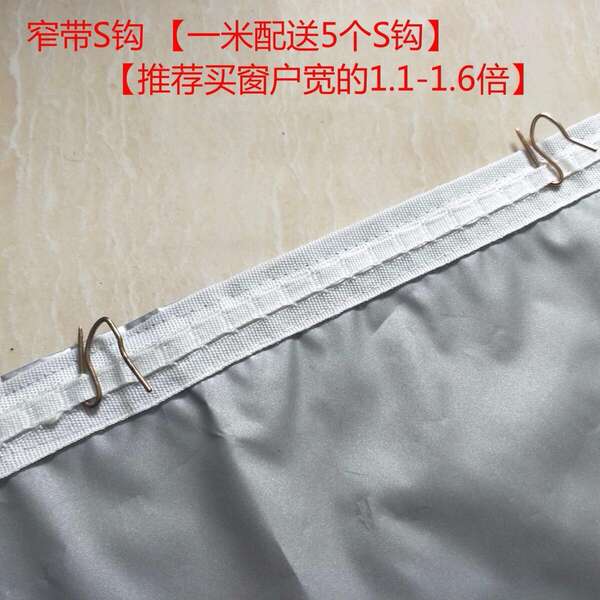 加厚全遮光布窗帘成品防晒隔热阳台遮阳布出租房卧室免打孔不透光