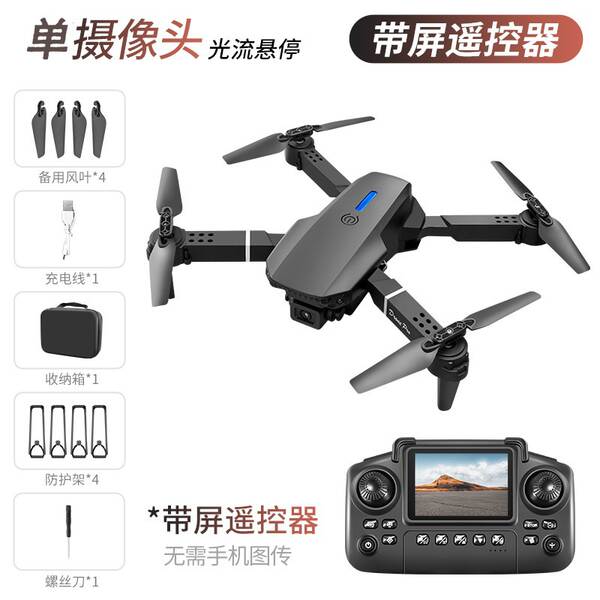 Novo cross-border E88 com ecrã drone duplo dobrável piloto aéreo de controle remoto avião de quatro eixos menino brinquedo presente