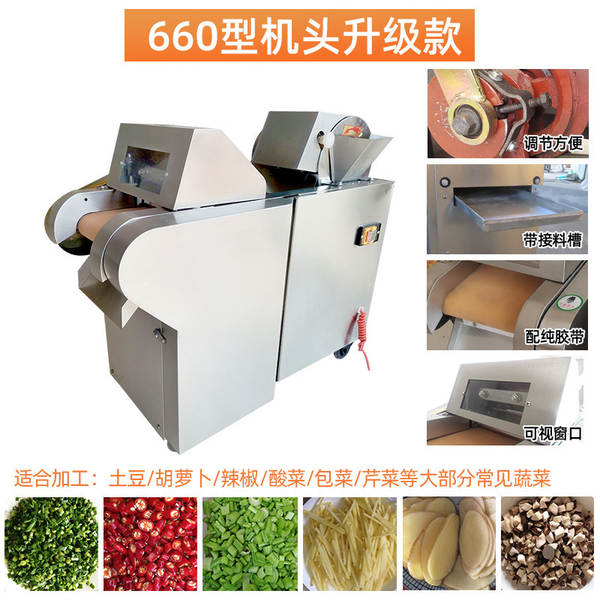 Cortador de Legumes Comercial