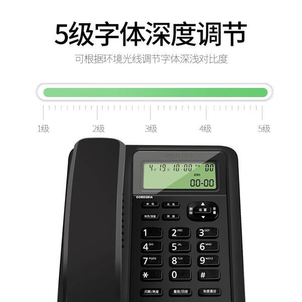 Philips CORD281A cabine de telefone fixo para o escritório de negócios criativo de moda doméstica
