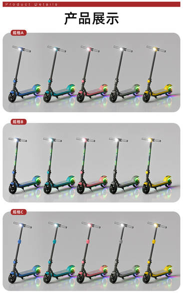 Scooter elétrico de 6,5 polegadas com música flash para crianças