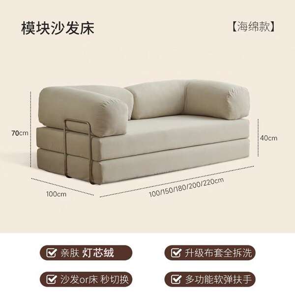 Sofá de compressão artesanal pequeno quarto de estar cama de sofá dobrável para três pessoas sofá-cama de módulo preguiçoso