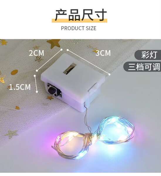 LED corda de cobre lâmpada pequena caixa branca de três camadas de regulação de corda de luz atmosfera de decoração de corda de luz com corda de luz flash corda de luz pequena