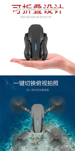 Transfronteiriço E88pro drone dupla câmera de alta definição avião de quatro eixos avião de controle remoto brinquedo drone