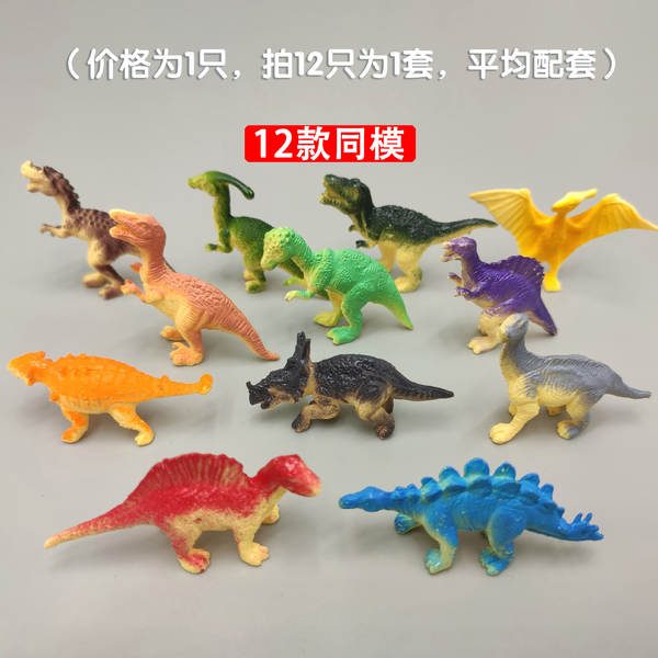 Mini Dinossauro Brinquedos para Crianças 12 Dinossauros Dinossauros Dinossauros Para Crianças