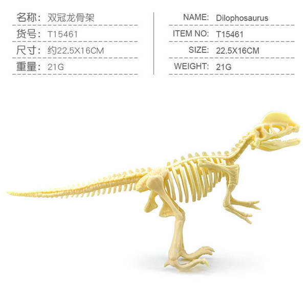 Crianças DIY esqueleto de dinossauro arqueológico manual 7 peças conjunto de dinossauro simulado modelo de dinossauro fóssil transfronteiriço