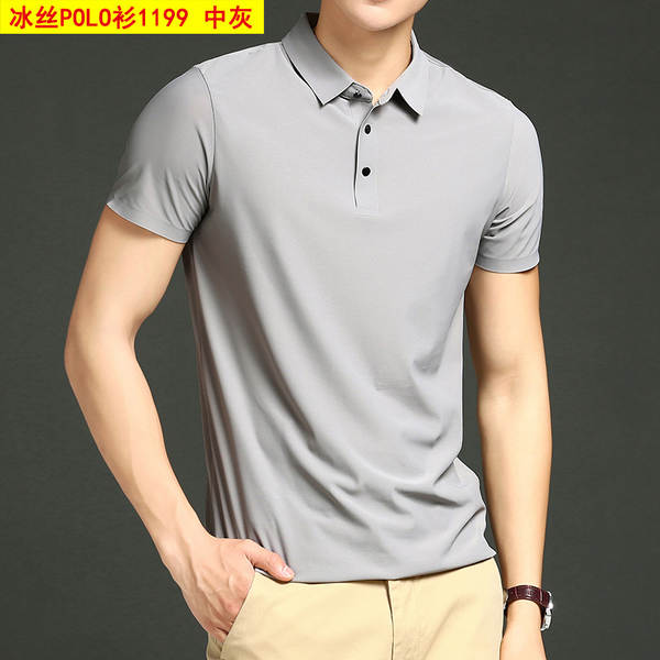 Camisa Polo Masculina