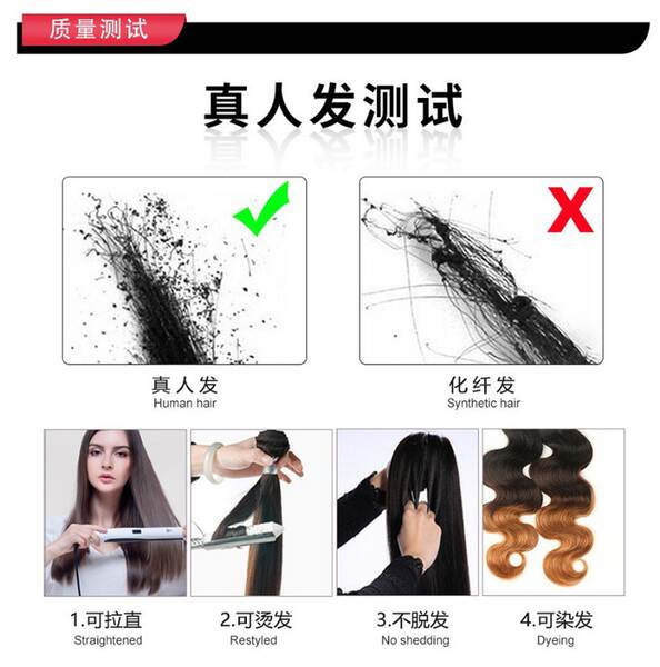 Raw Vietnamese Bone Straight Human Hair Wig