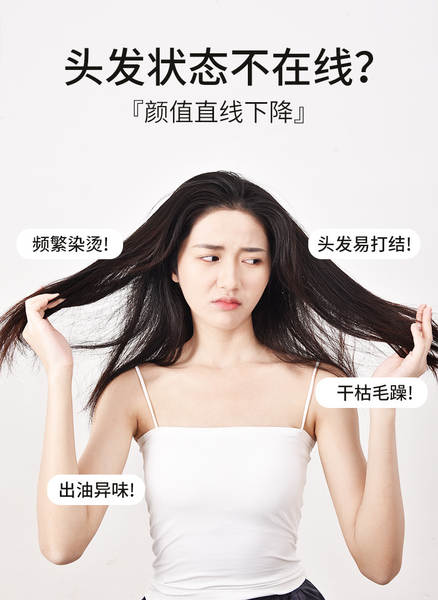 Limpeza do cabelo para melhorar o cabelo seco e suave