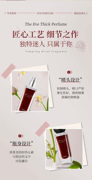 Roseanne Eve perfume duradouro perfume fresco flores frescas perfume de madeira perfume de madeira perfume de alta qualidade perfume portátil