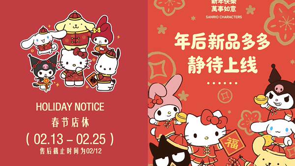 Tábua de Corte Sanrio Acompanha Açúcar