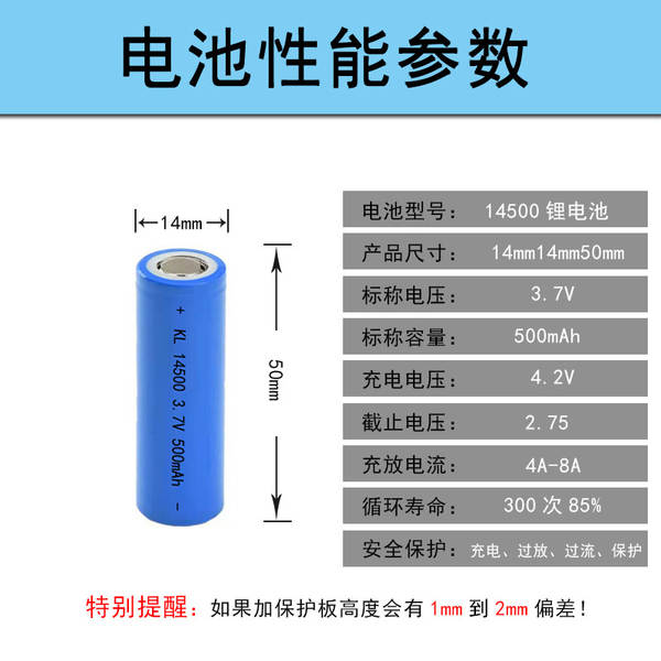 Bateria de Lítio 14500 3.7V 500mAh