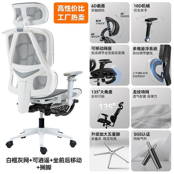 Cadeira Ergonômica para Escritório