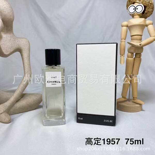 Perfume para homens de alta qualidade Coco 100ml