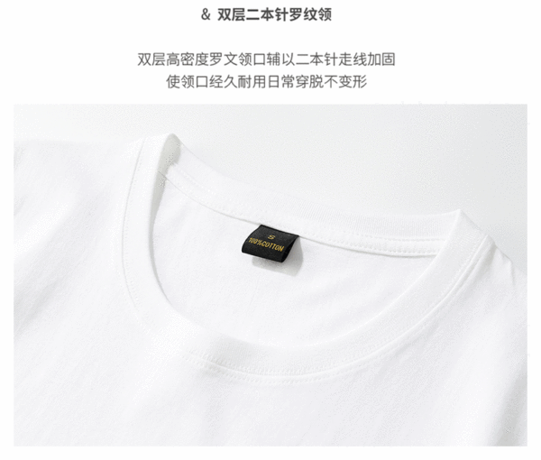 Camiseta branca de algodão