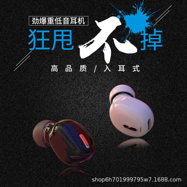X9 fones de ouvido Bluetooth mini dormindo em fone de ouvido fábrica de fone de ouvido único venda direta transfronteiriça explosão forte norte e comércio eletrônico Bluetooth transfronteiriço