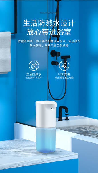 Novo inteligente detector automático de espuma lavagem de telemóvel aspirador de álcool de sabonete Amazon transfronteiriço