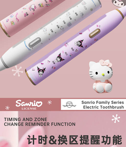 HelloKitty menina escova de dentes elétrica Curlomi cabelo macio carregamento ultra-sônico esfoliante menina