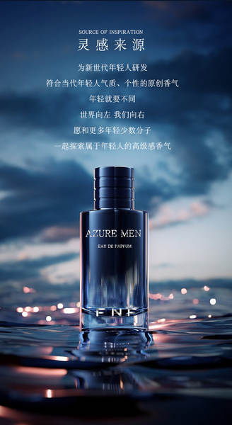 Série de perfume masculino azul azul marinho de madeira fresco fresco e duradouro perfume durável Odysseus