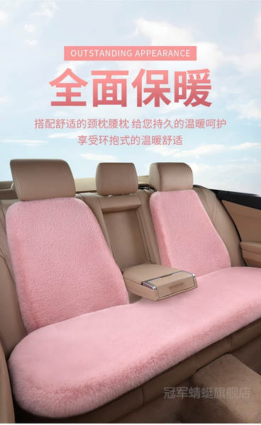 Conjunto de Capas de Assento para Byd Yuan