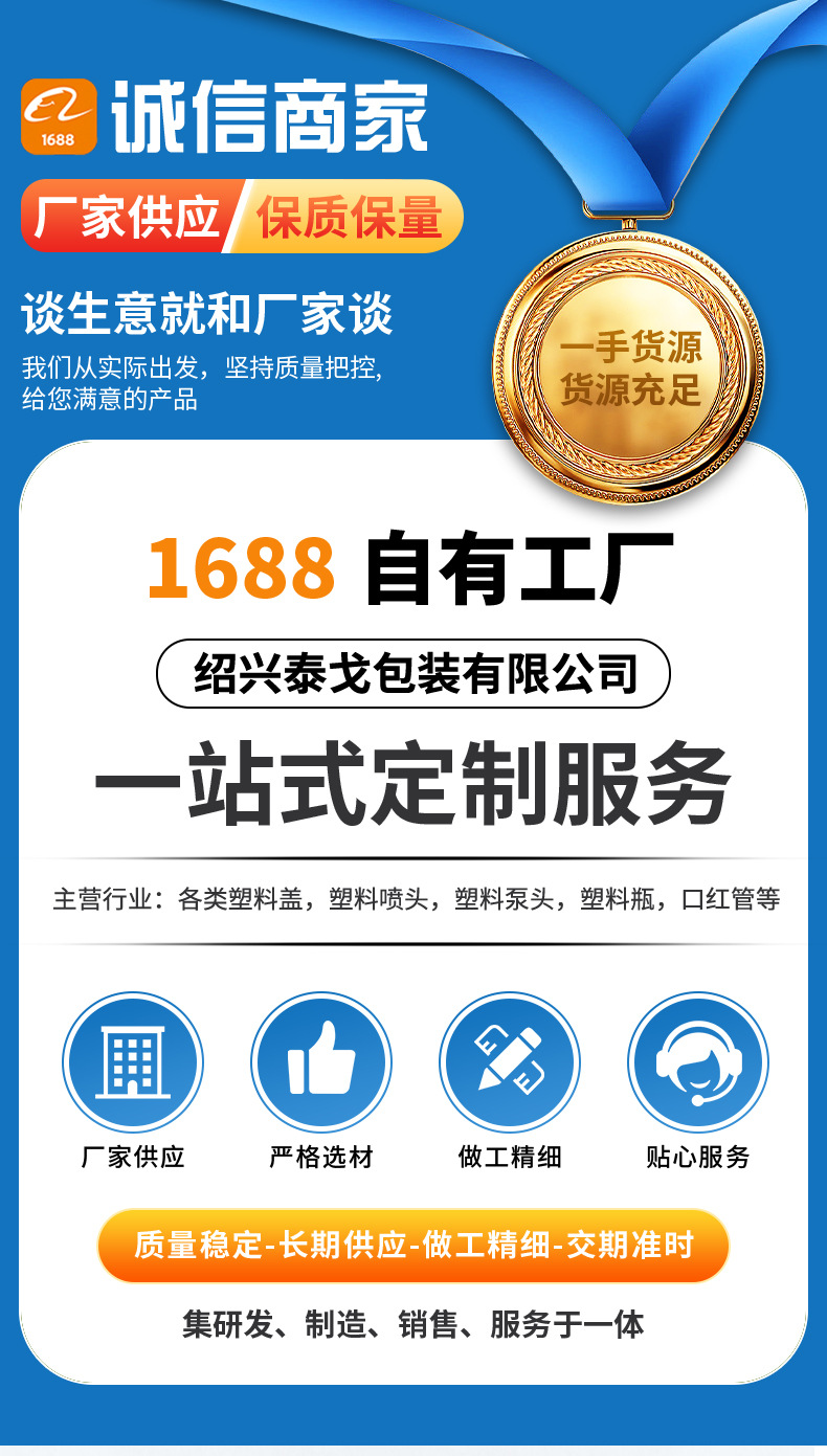 4g Lip Balm Contenedor de Lip Balm