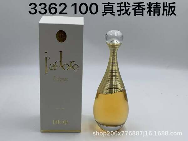 Perfume para homens de alta qualidade Coco 100ml