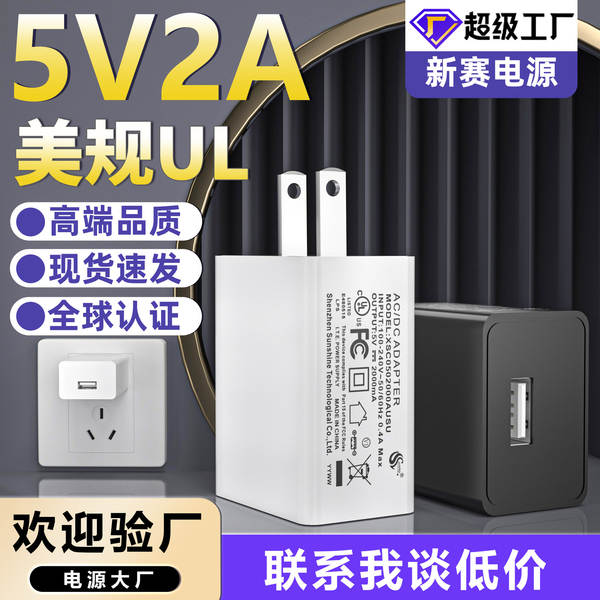 Adaptador de alimentação da cabeça de carregamento 5v2a UL Certified USB port Vários carregadores móveis inteligentes para eletrodomésticos 5V1A